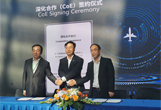 石化院与中国商飞公司签署“大飞机粘接材料联合创新中心”深化合作协议